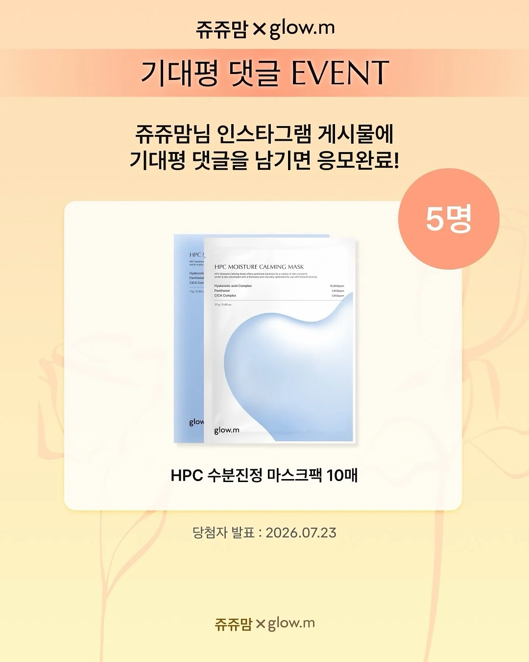 라비앙 퍼펙트 글루텐 컷 효소 밸런스 4