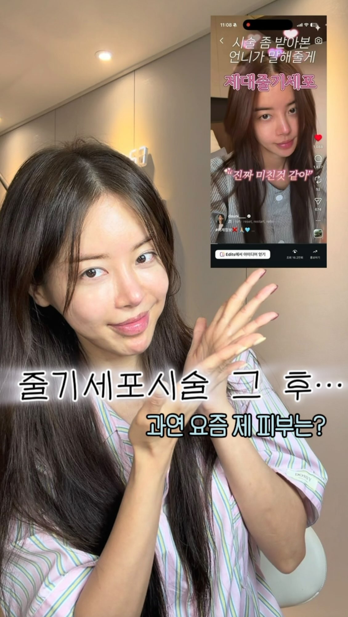 셔링원피스