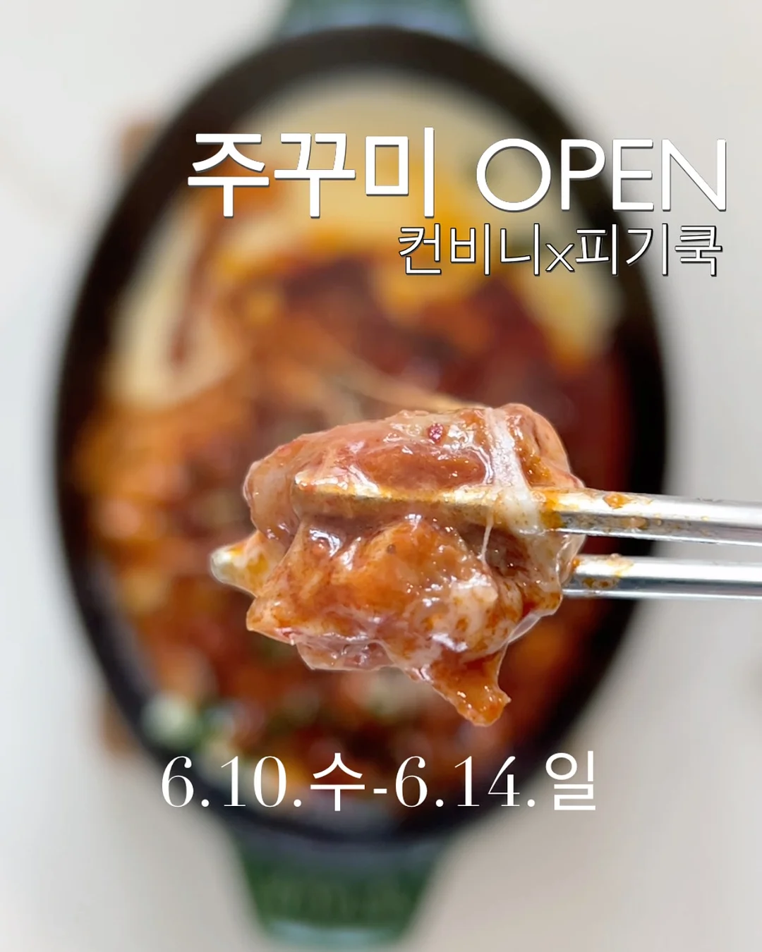 이몽 듀라론 냉감 블랭킷 1