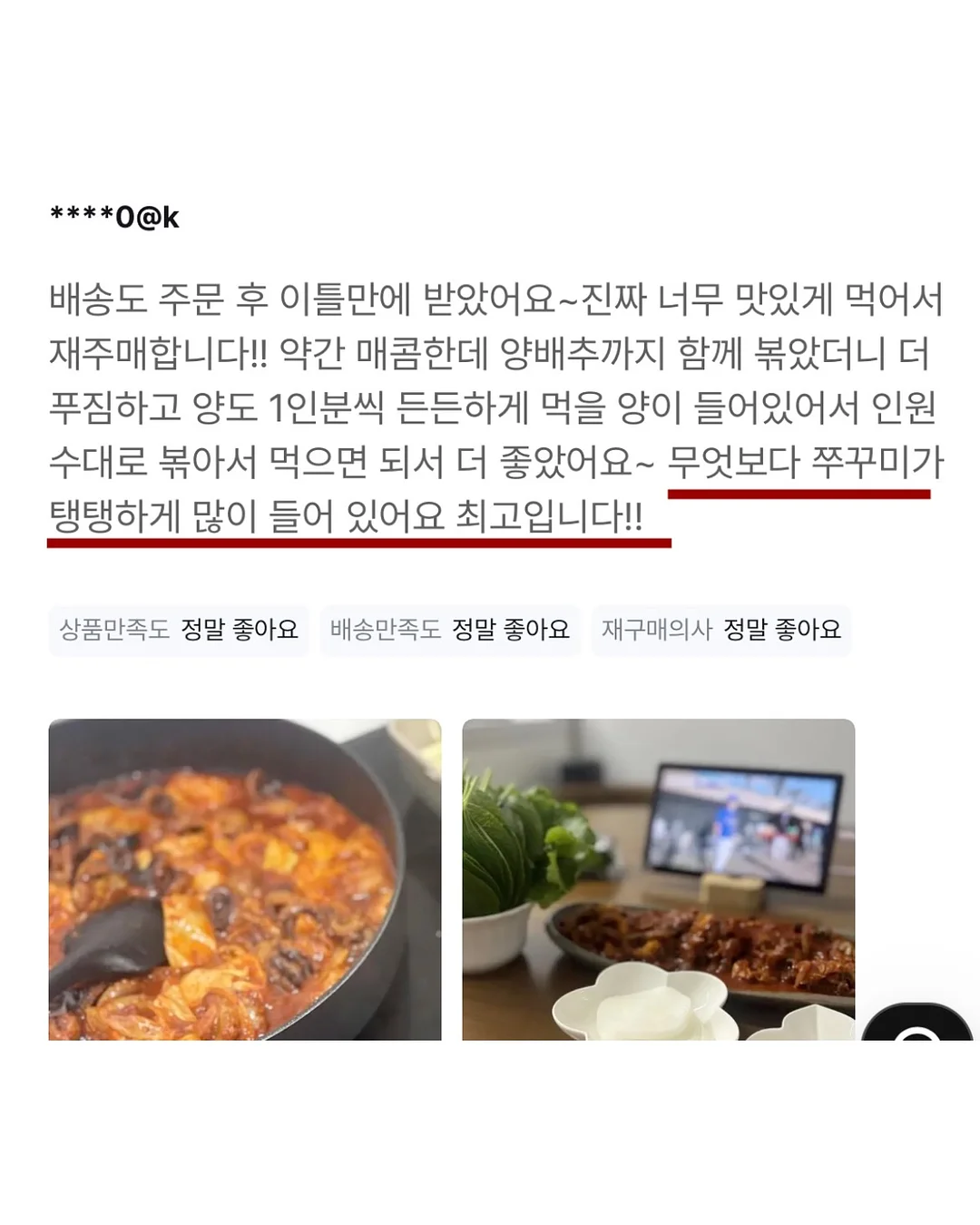 이몽 듀라론 냉감 블랭킷 11