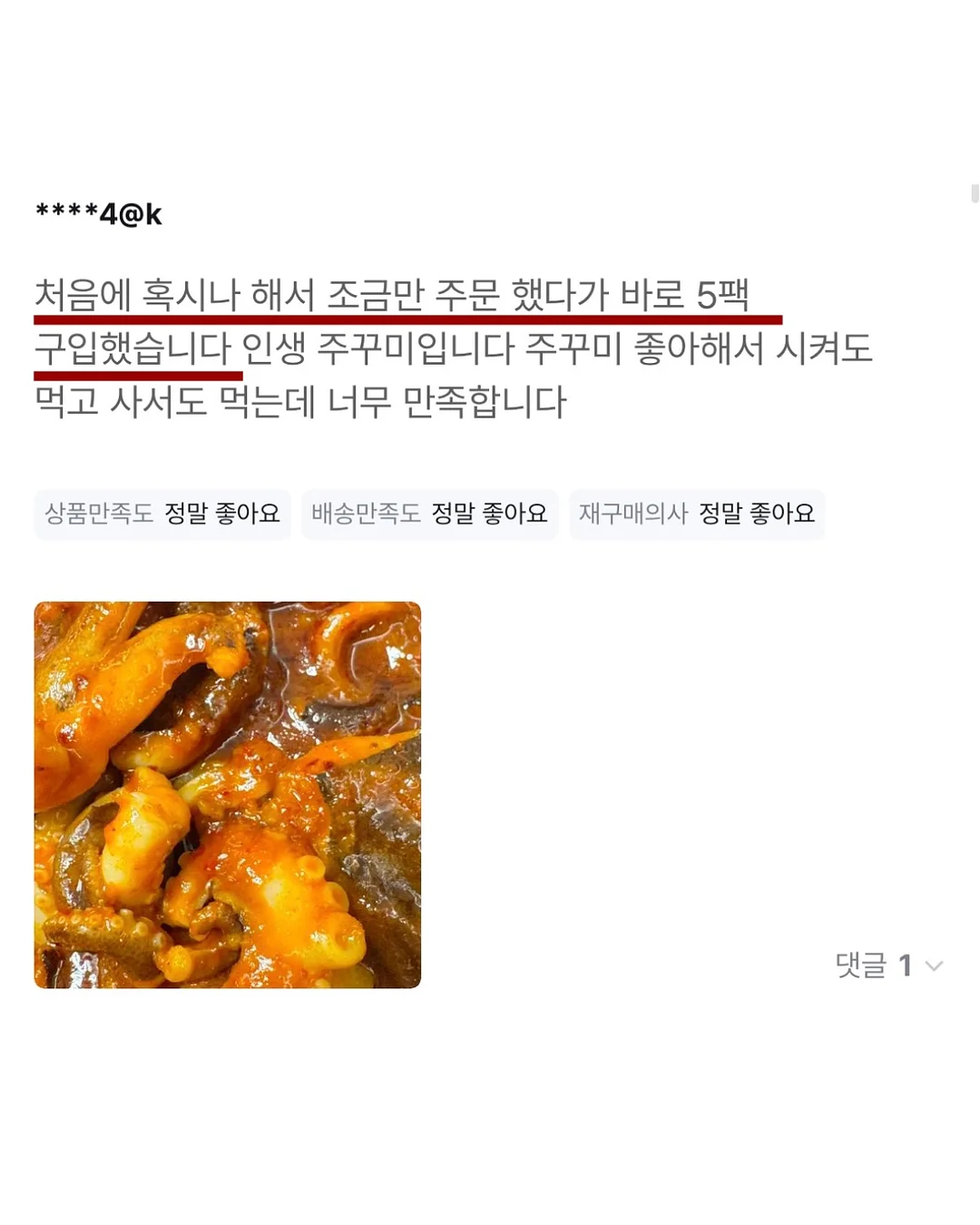 이몽 듀라론 냉감 블랭킷 8