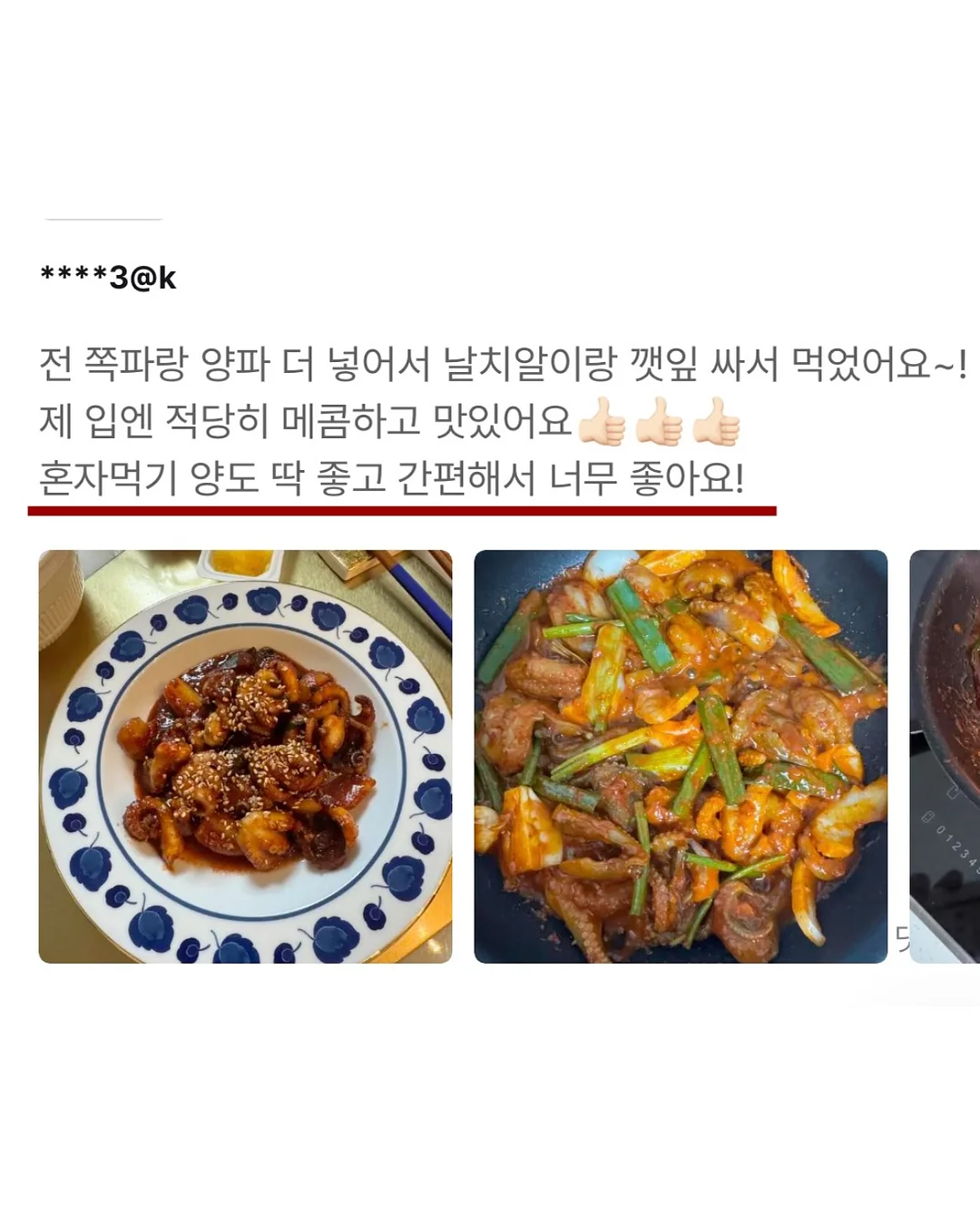 이몽 듀라론 냉감 블랭킷 9
