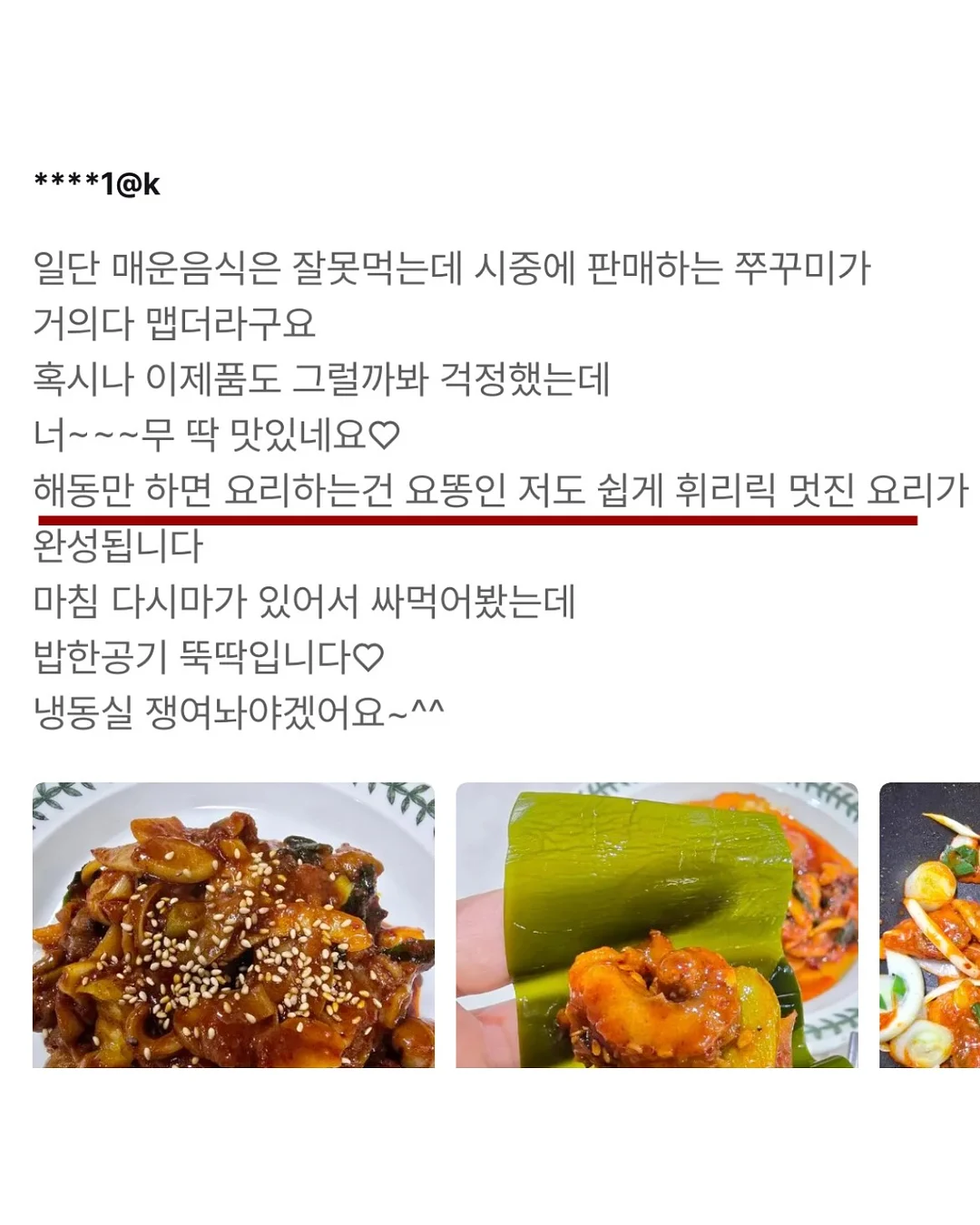 이몽 듀라론 냉감 블랭킷 10