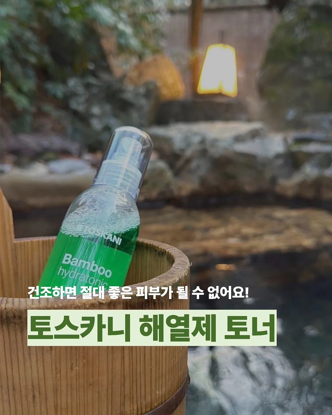 바나나인절미 2