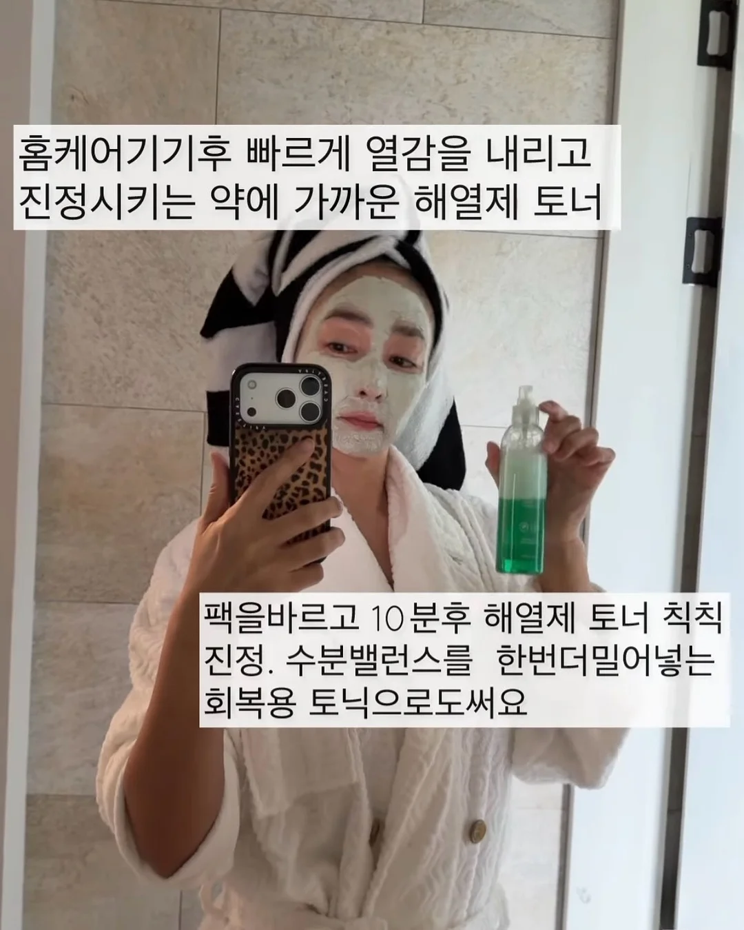 바나나인절미 5