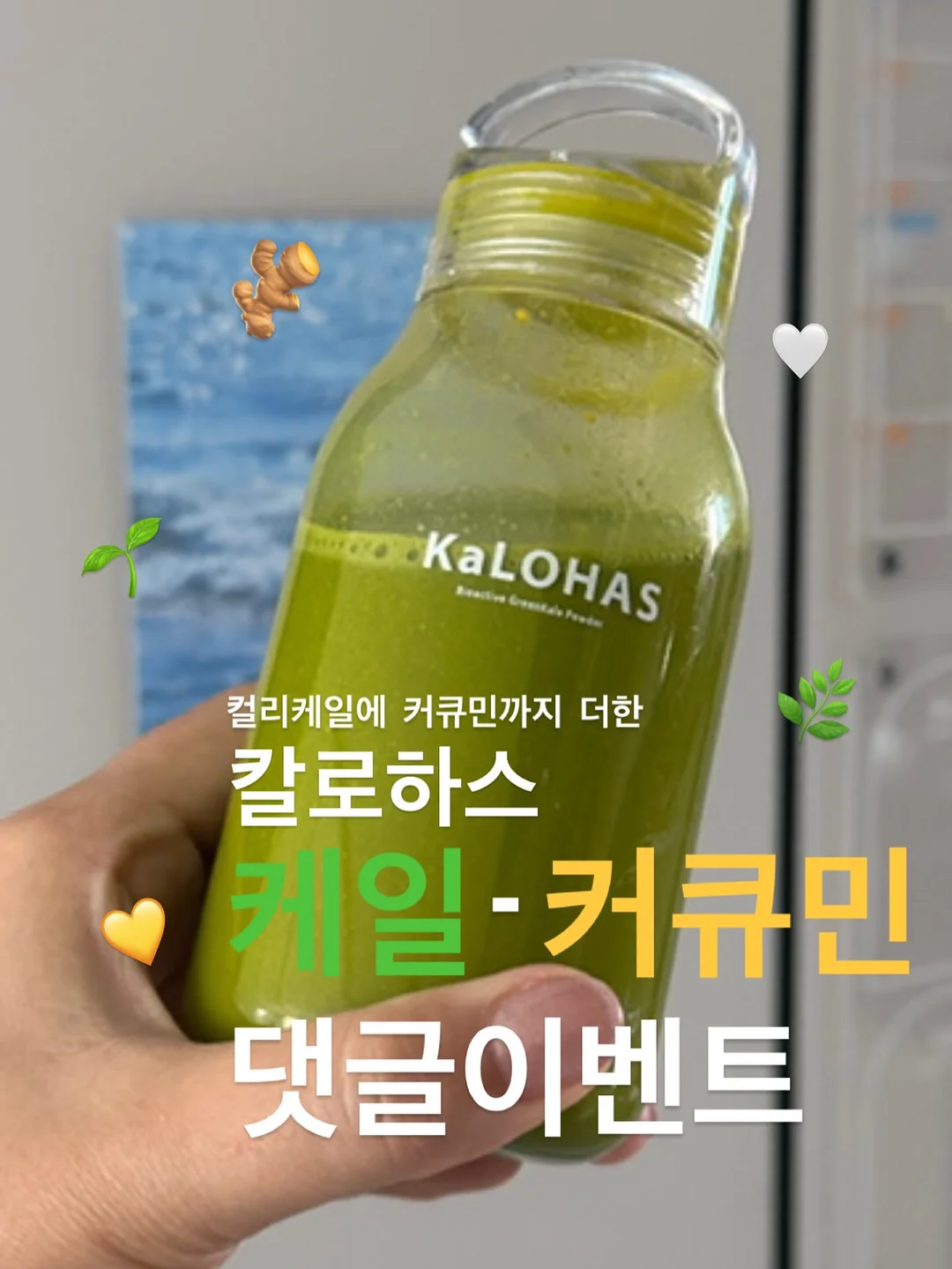 민타민 슈퍼부스터 키트 1