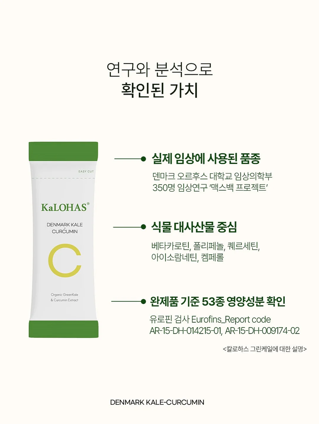 민타민 슈퍼부스터 키트 12