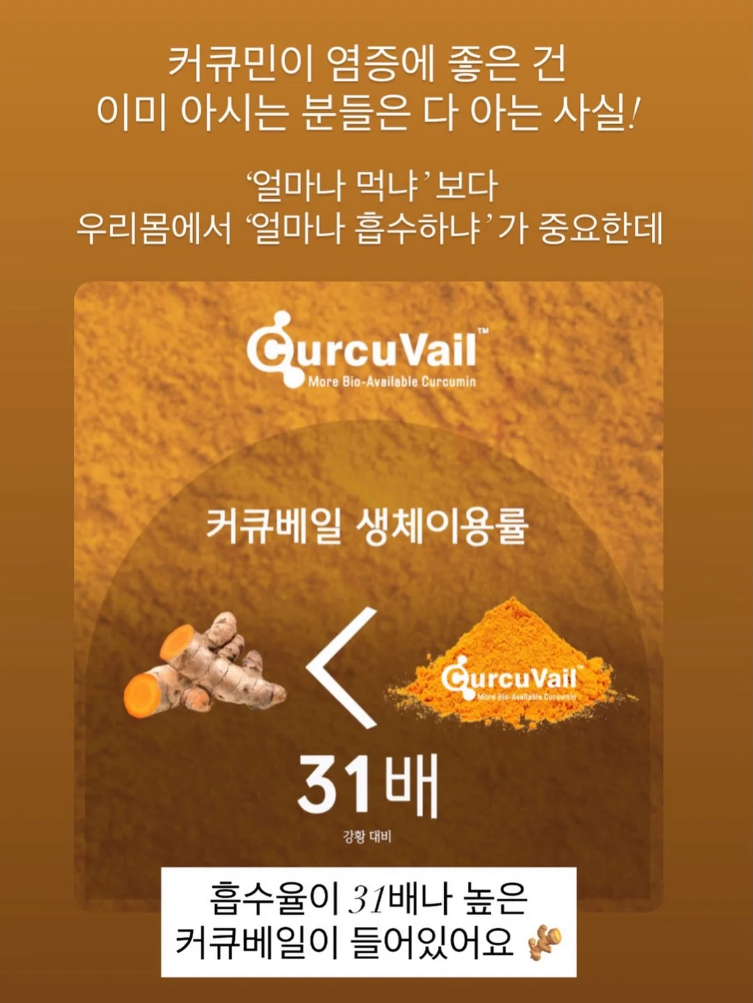 민타민 슈퍼부스터 키트 16