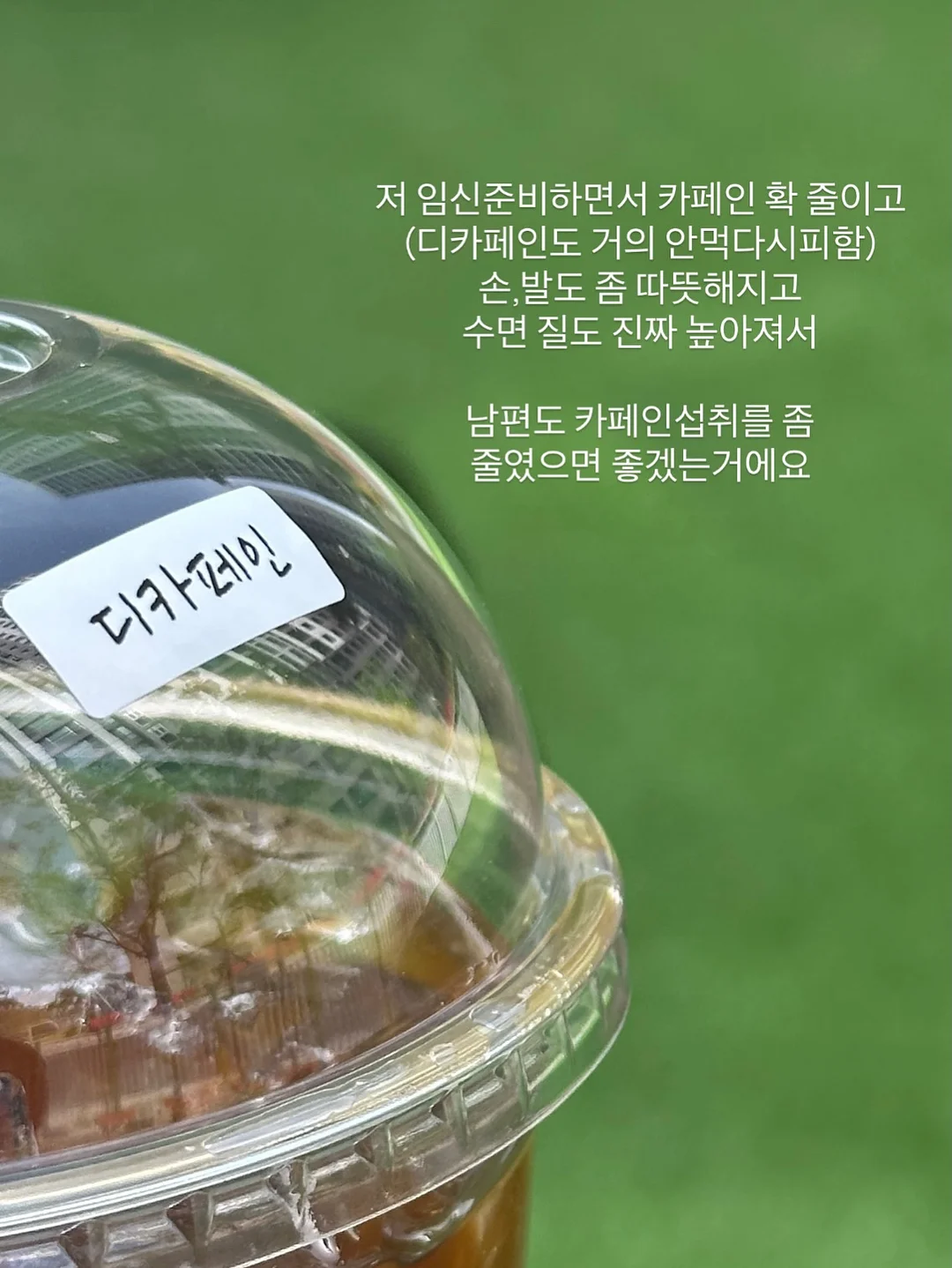 민타민 슈퍼부스터 키트 5