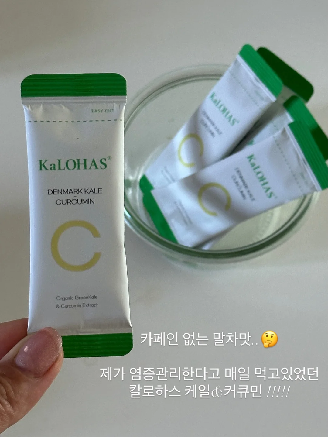 민타민 슈퍼부스터 키트 7