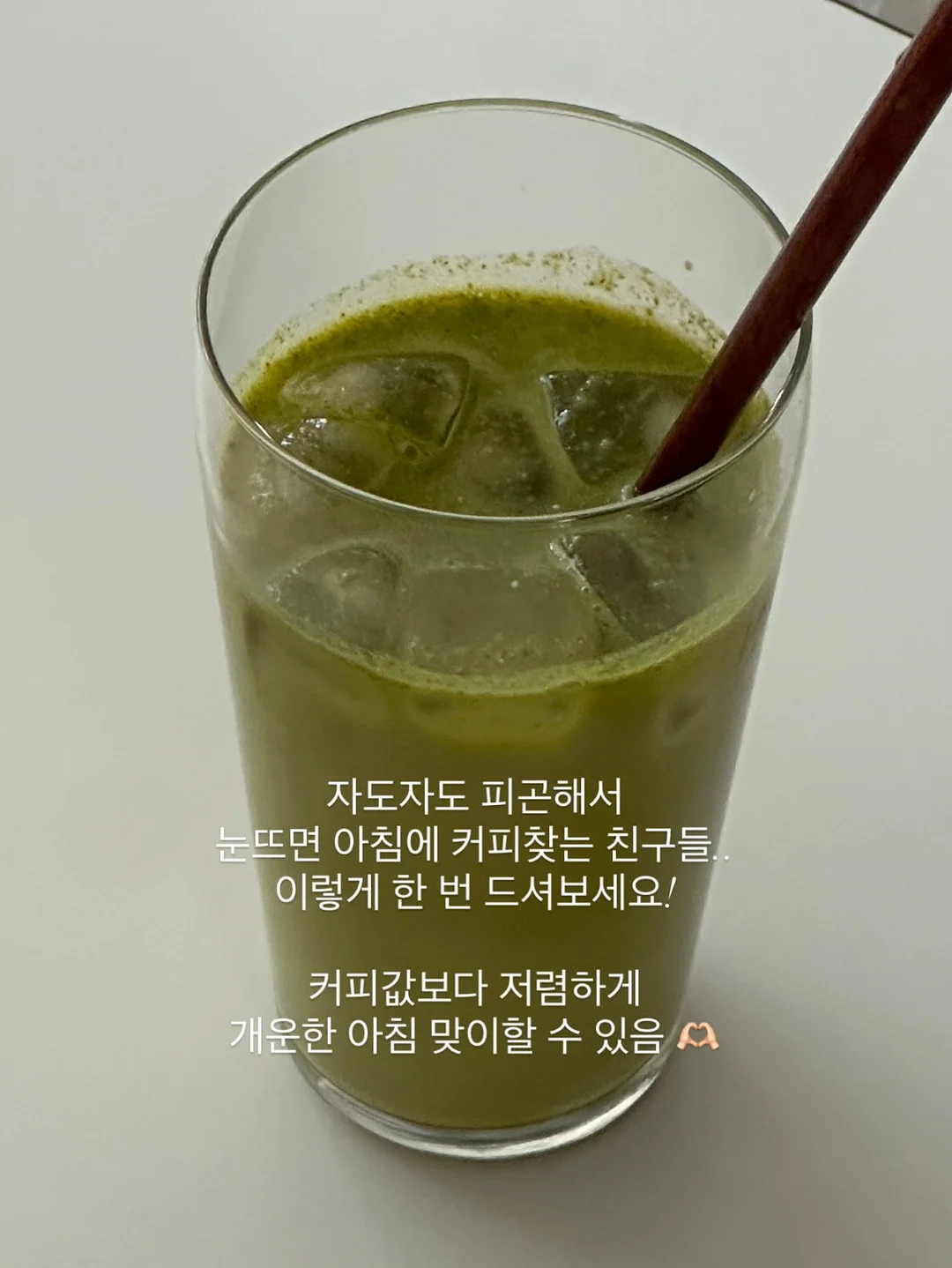 민타민 슈퍼부스터 키트 8