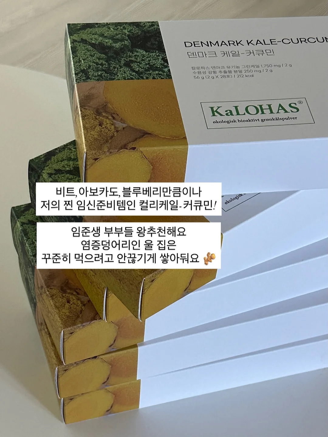 민타민 슈퍼부스터 키트 9