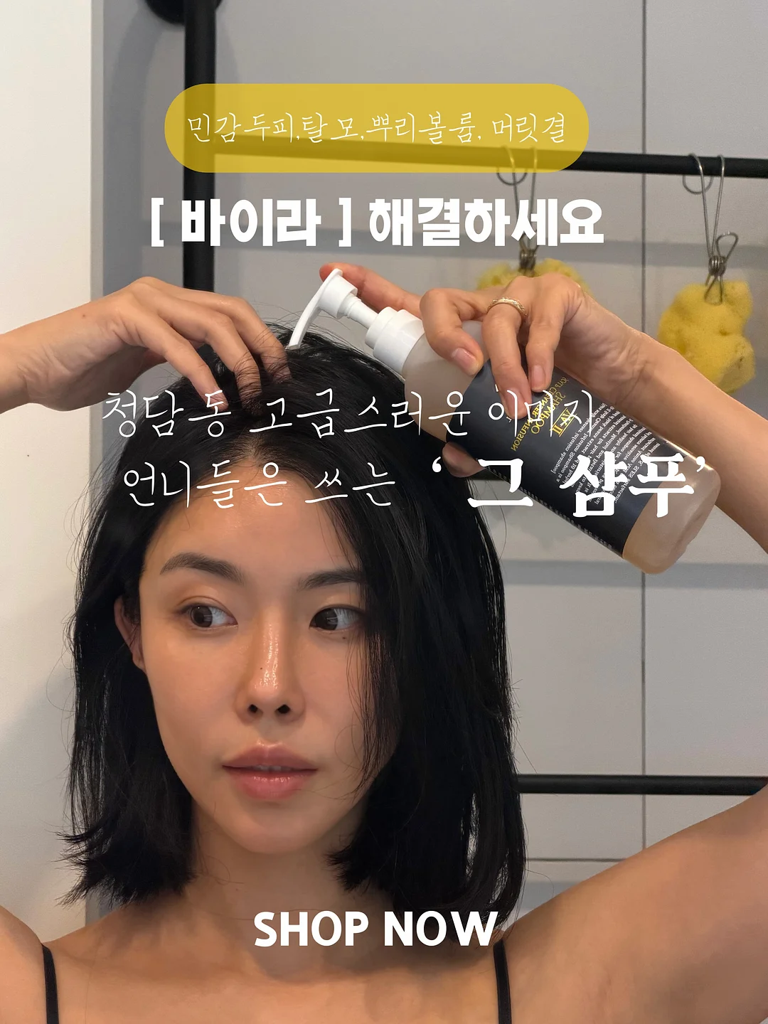일상이 고고학: 나혼자 전주 여행 1