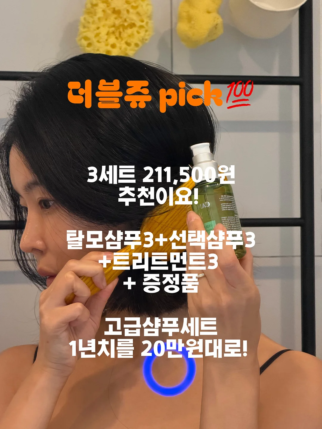 일상이 고고학: 나혼자 전주 여행 2