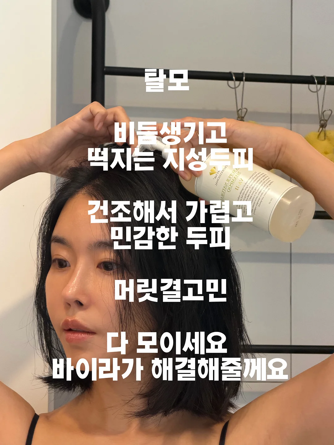 일상이 고고학: 나혼자 전주 여행 3