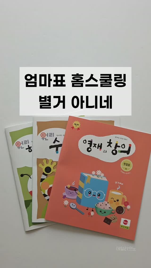 기업행사 쿠키박스