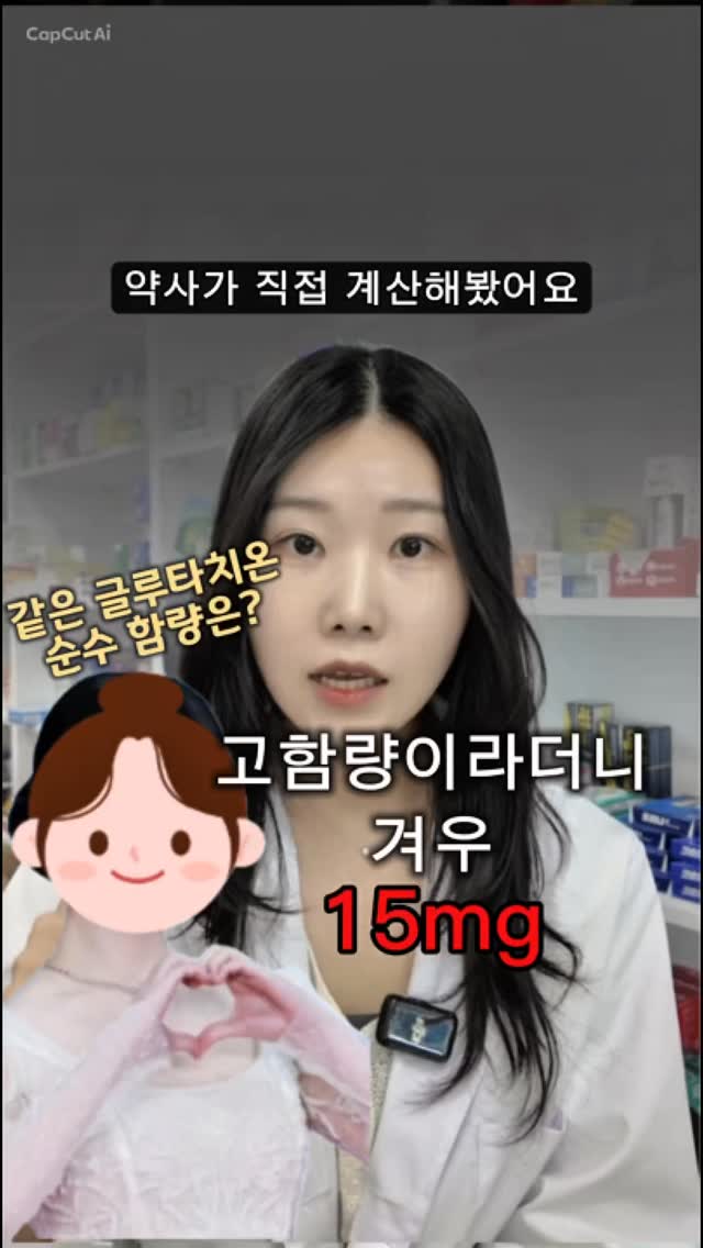 마시안 갯벌체험장