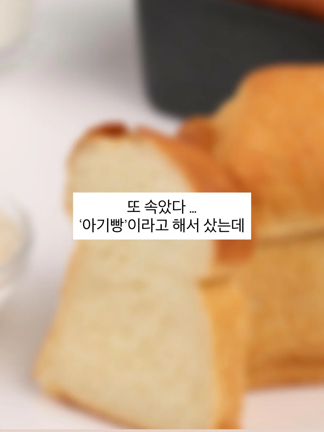 뮤지컬 <보옥> 자막 서비스 1
