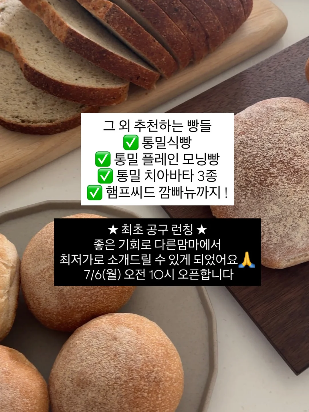 뮤지컬 <보옥> 자막 서비스 11