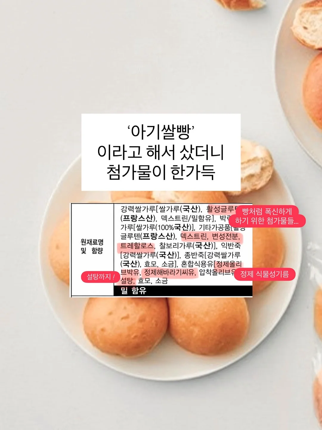뮤지컬 <보옥> 자막 서비스 2