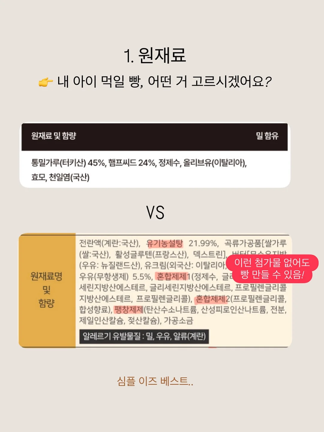 뮤지컬 <보옥> 자막 서비스 6