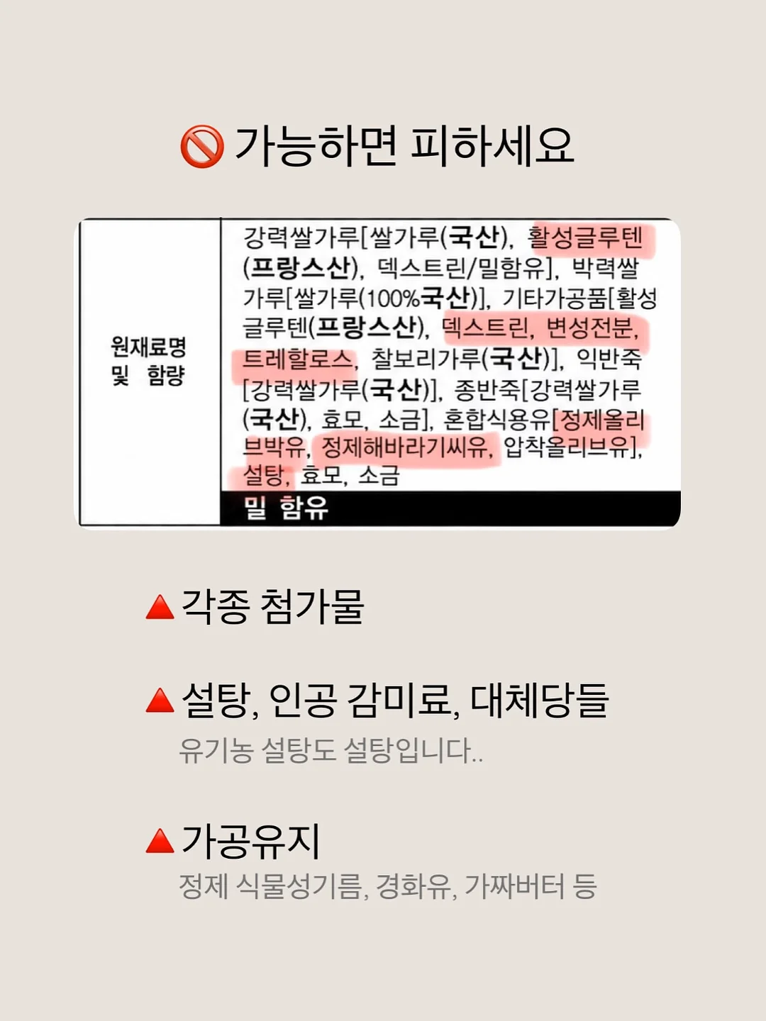 뮤지컬 <보옥> 자막 서비스 8