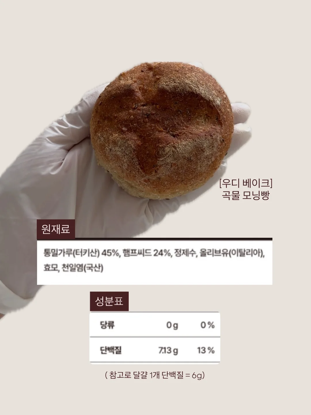 뮤지컬 <보옥> 자막 서비스 9