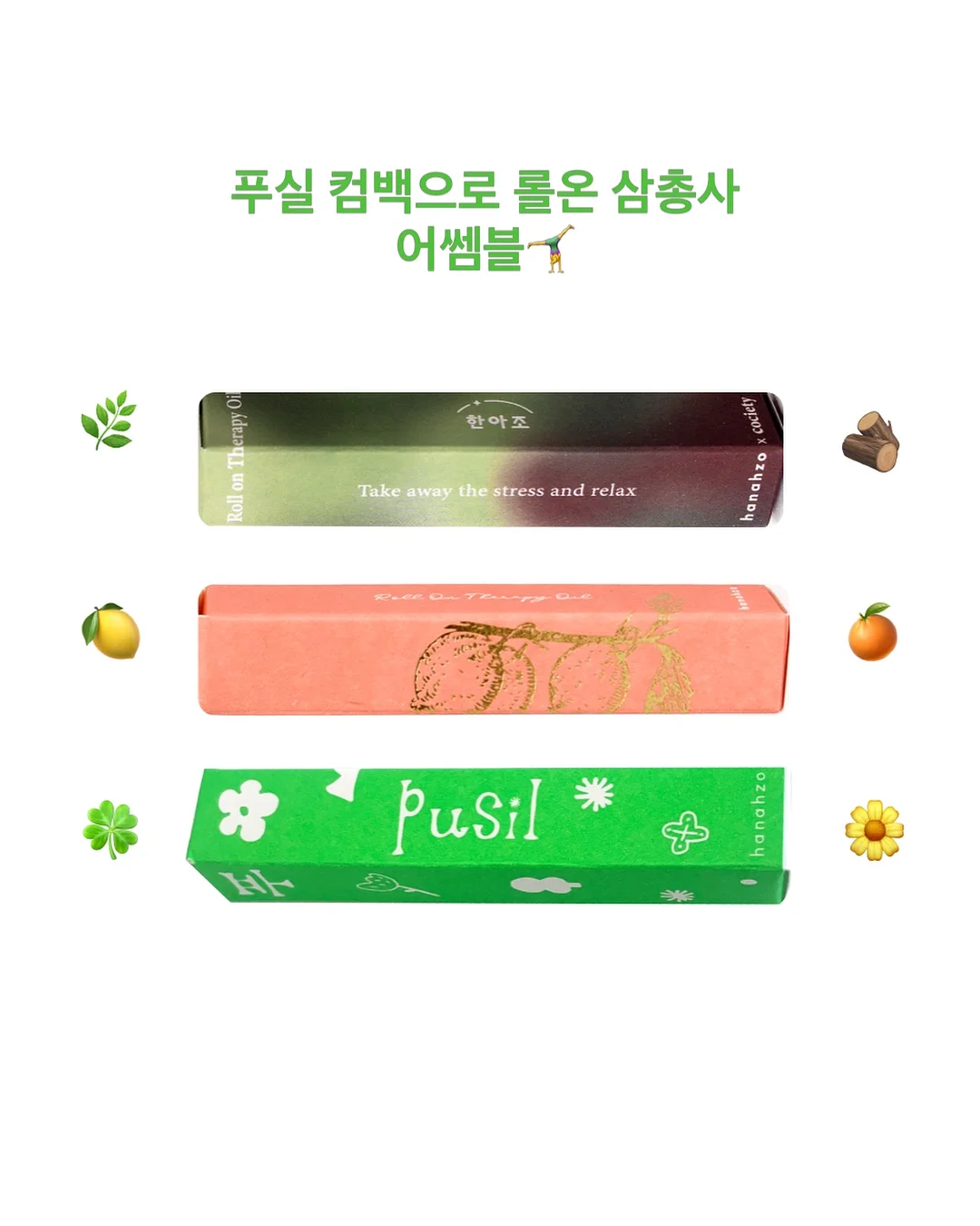 캔바 자료 만들기 6