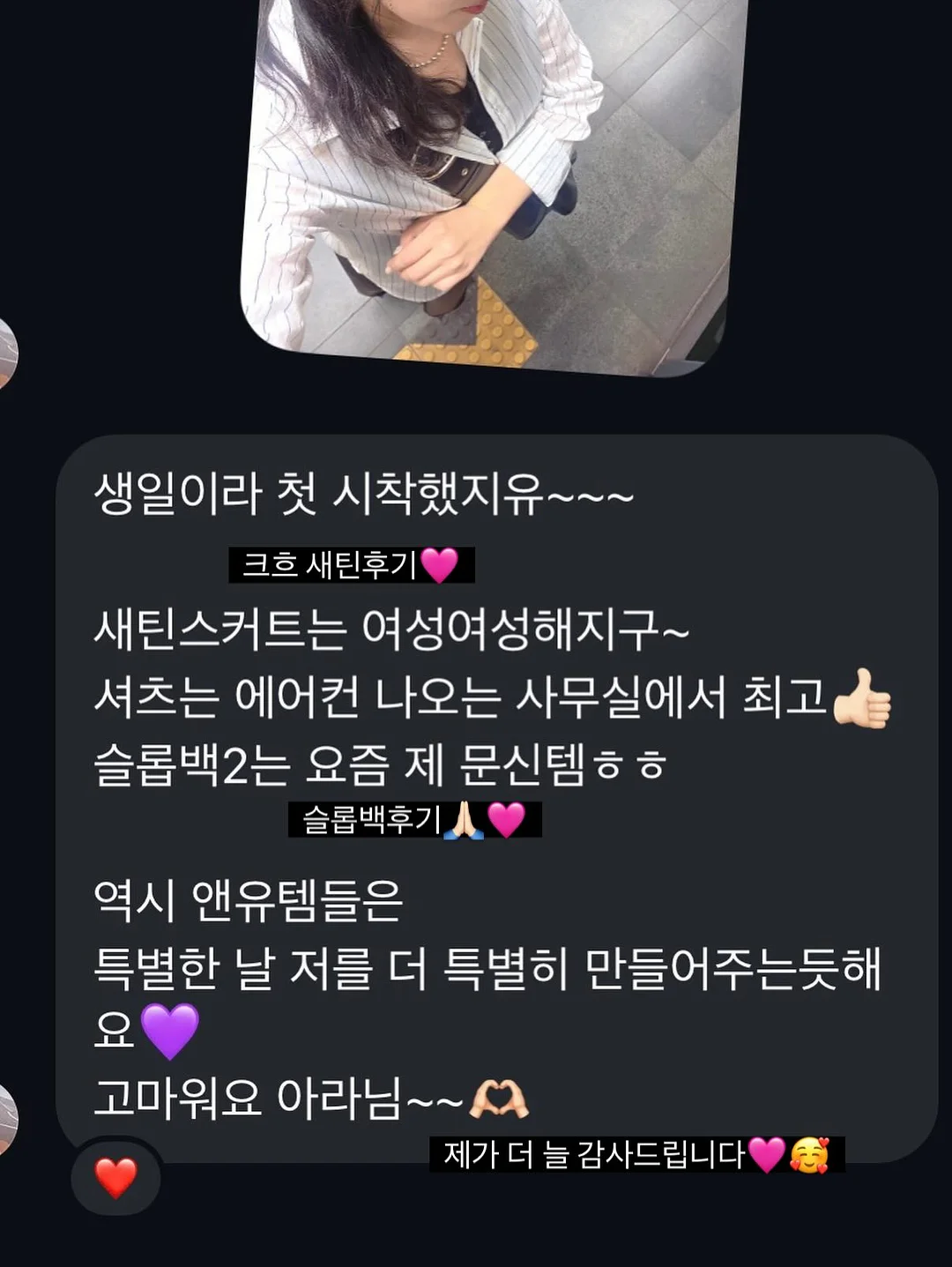 둥근카라 블라우스 9