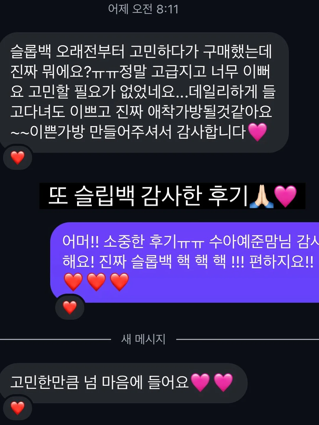 둥근카라 블라우스 10