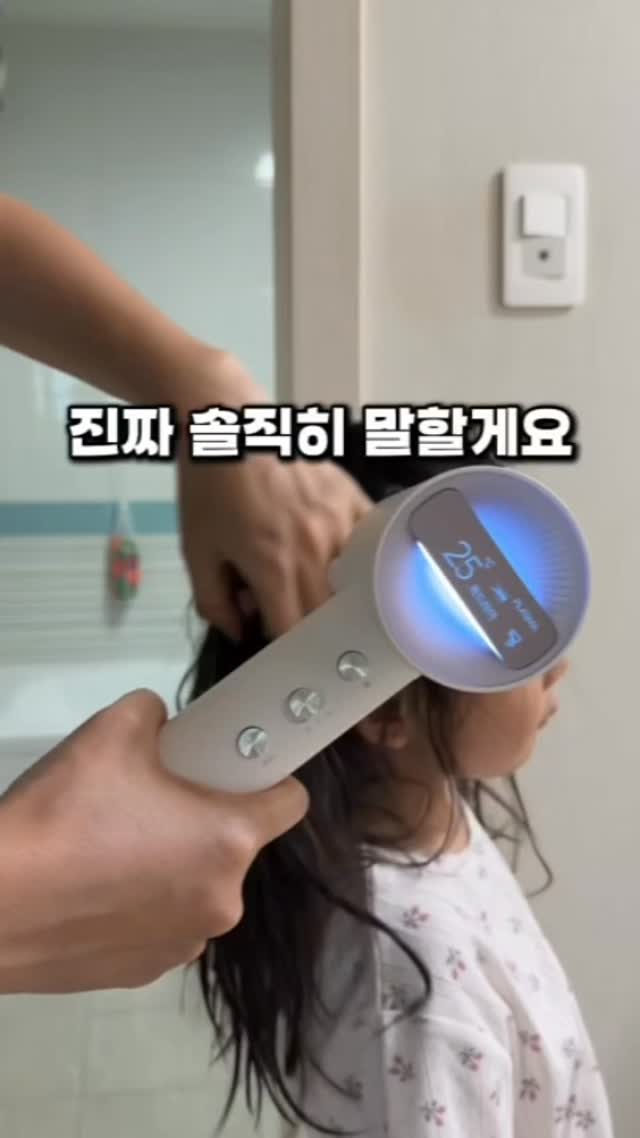 토미슈트