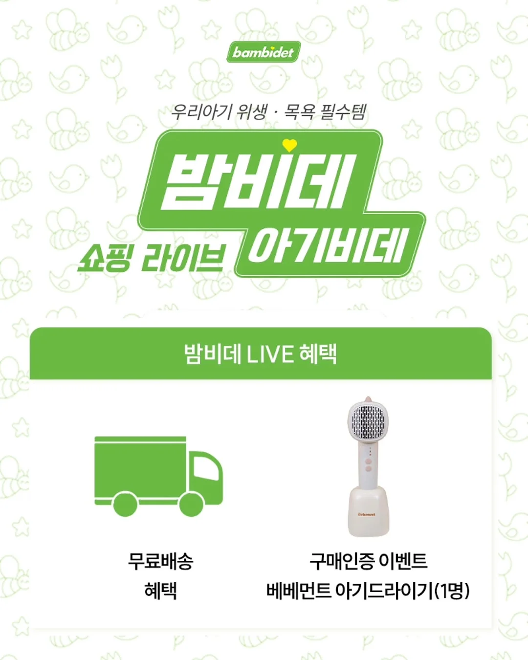 단비초 탐정반 4