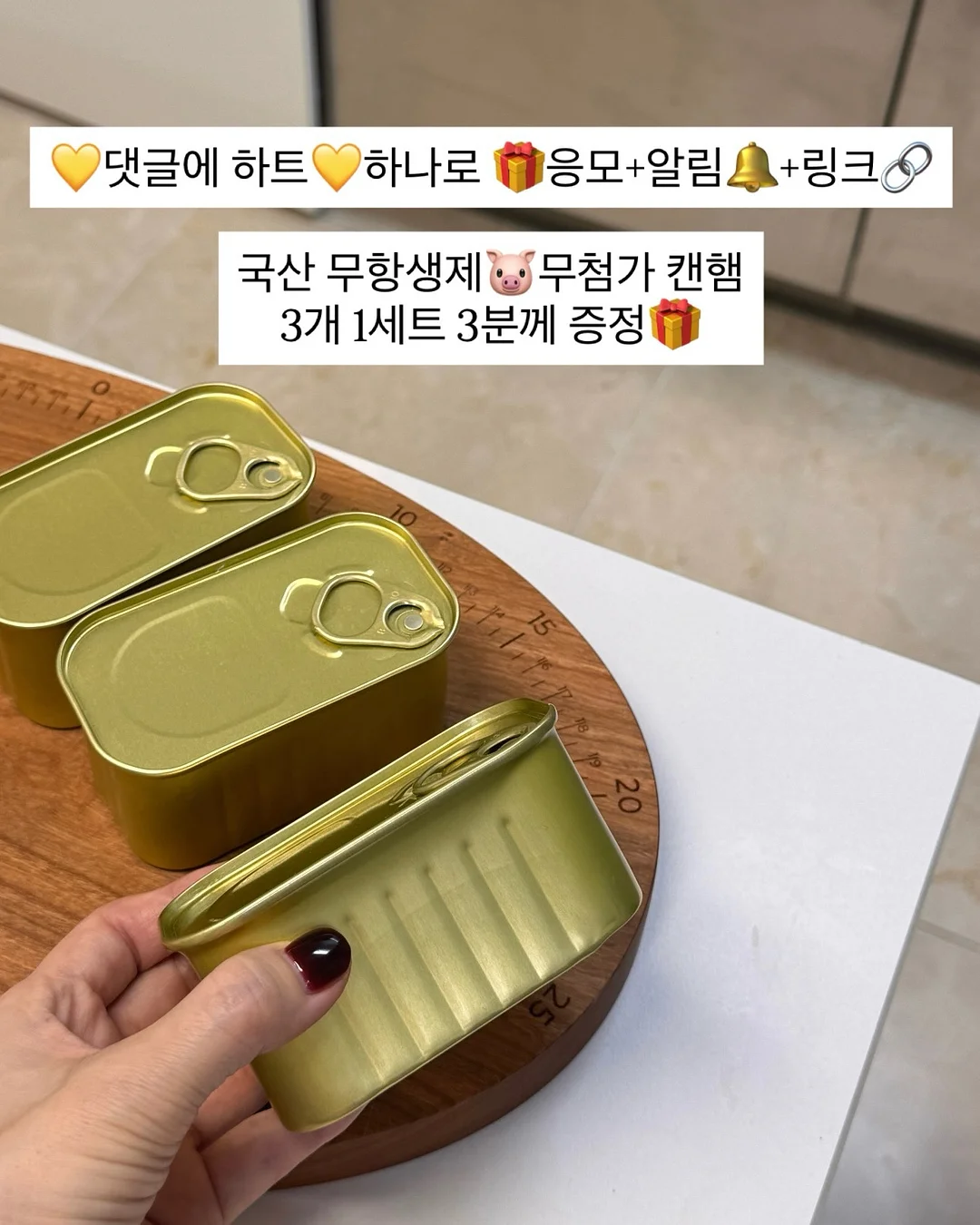 피부과 안 가요 2