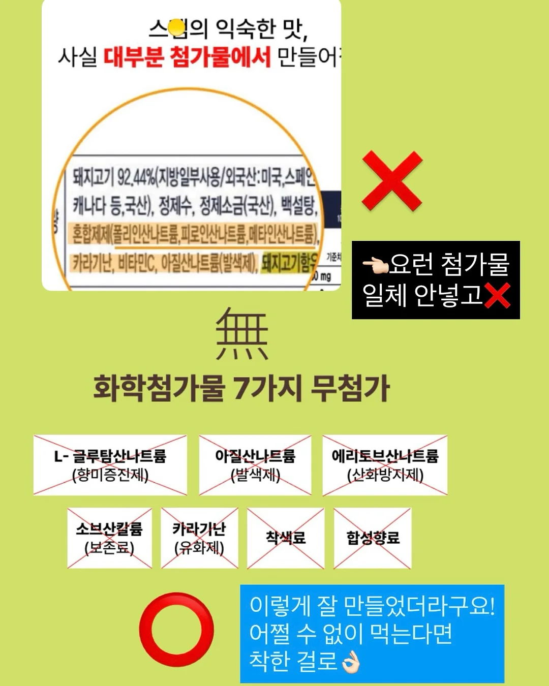 피부과 안 가요 4