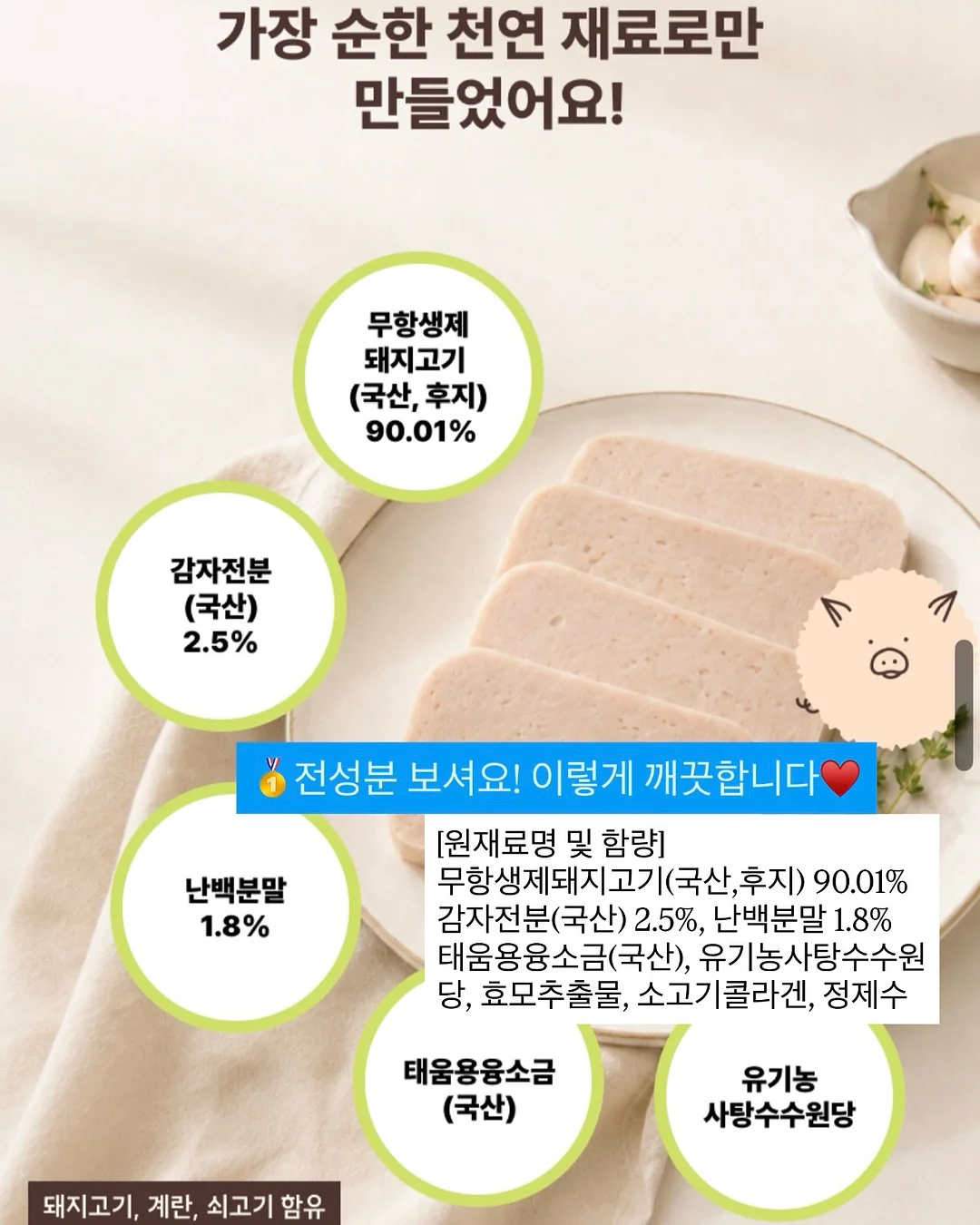 피부과 안 가요 5