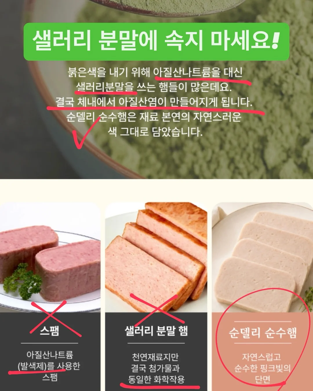 피부과 안 가요 8
