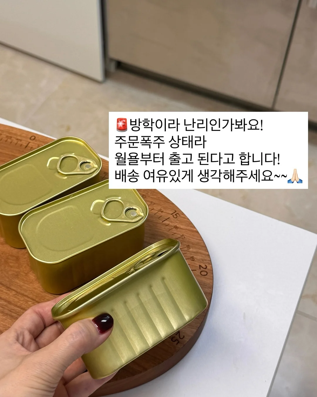 피부과 안 가요 9