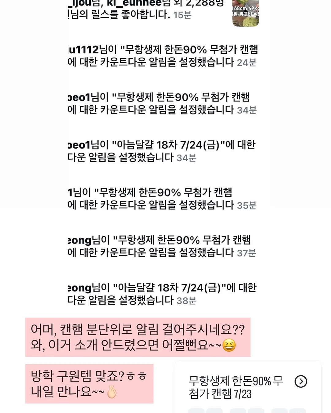 피부과 안 가요 10