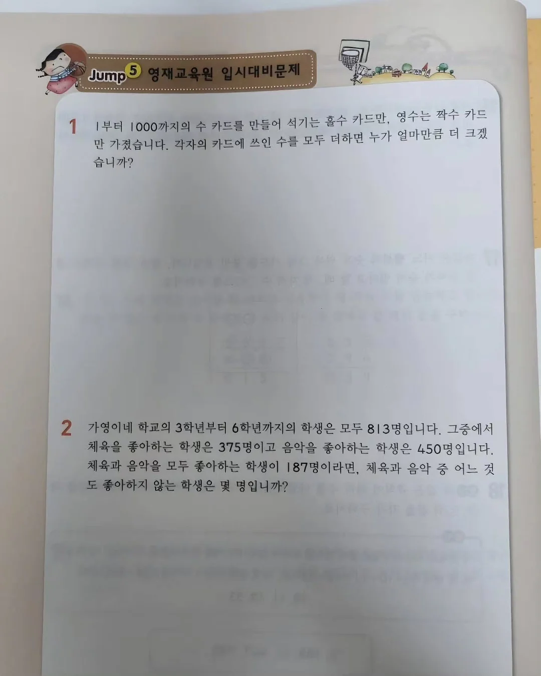 클렌징 11
