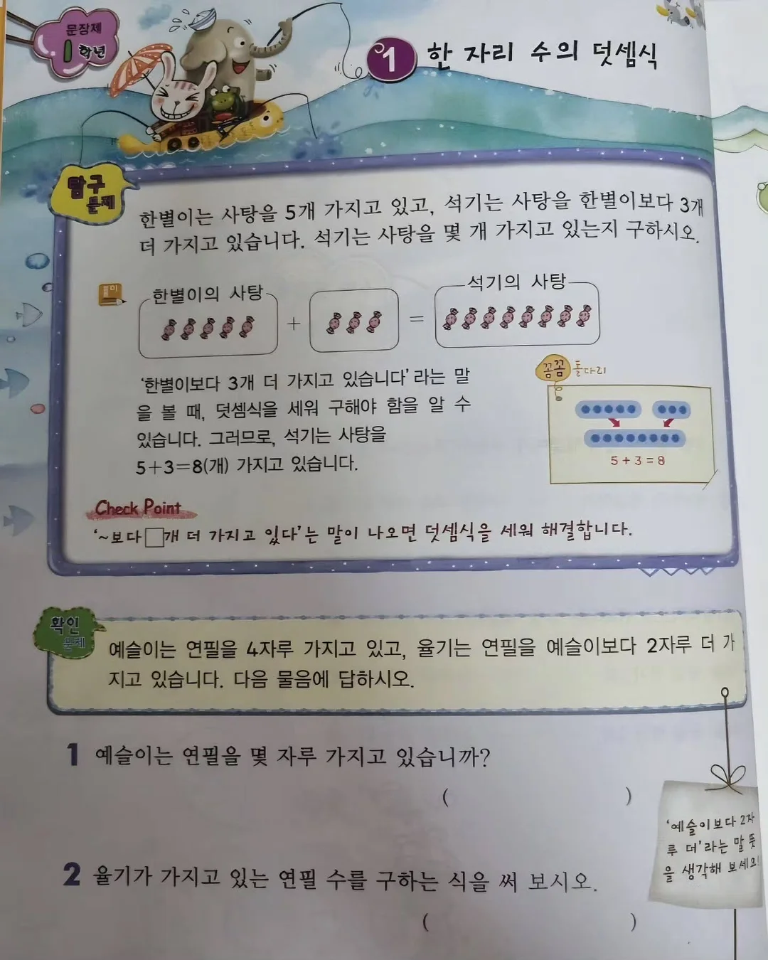 클렌징 12