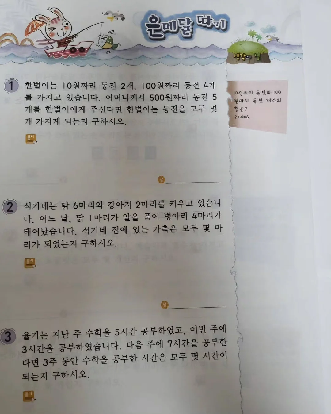 클렌징 13