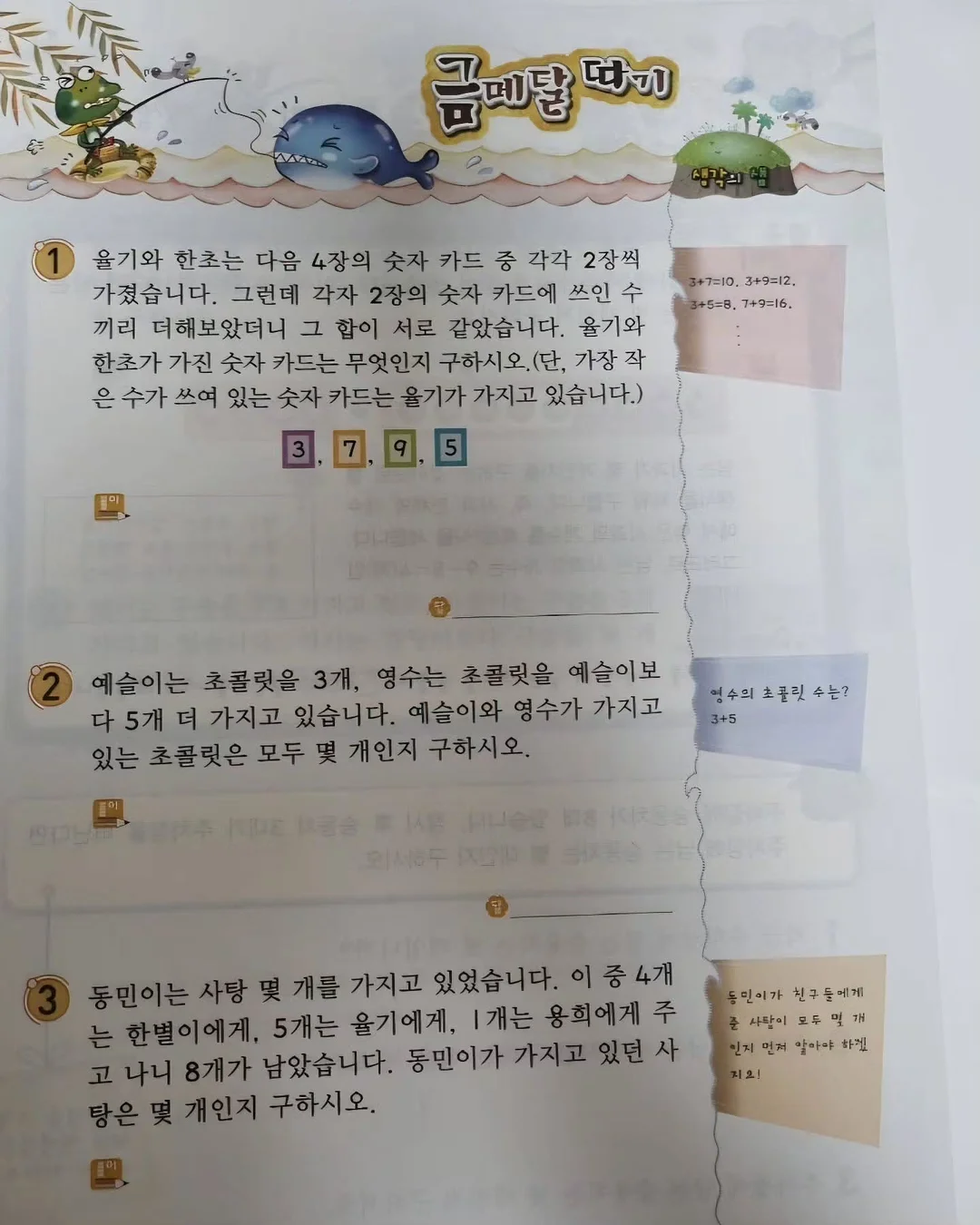 클렌징 14