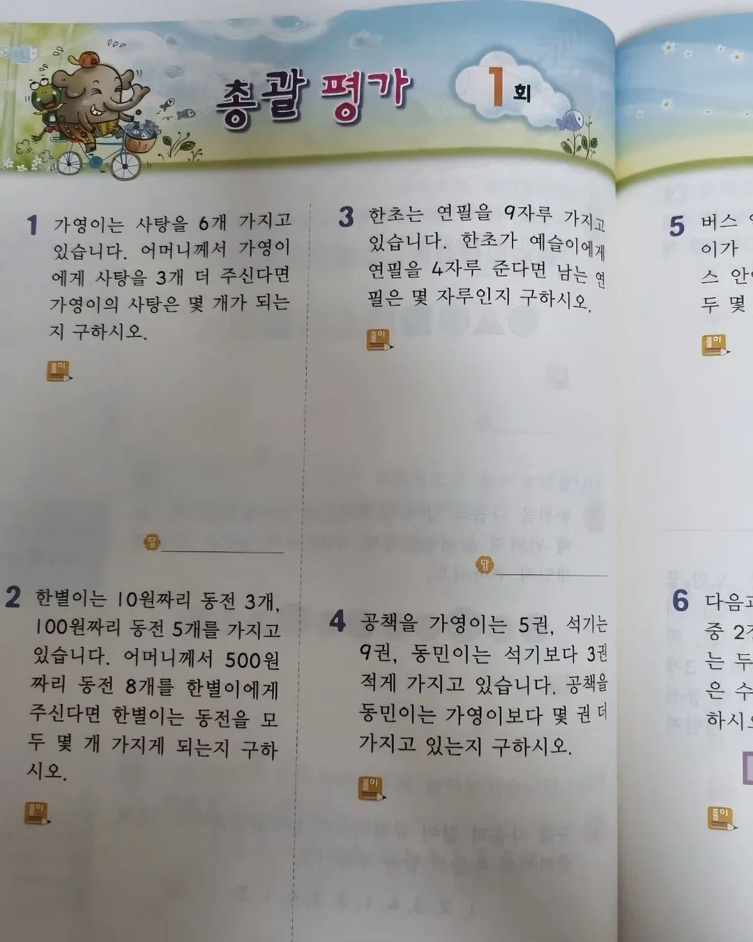 클렌징 15