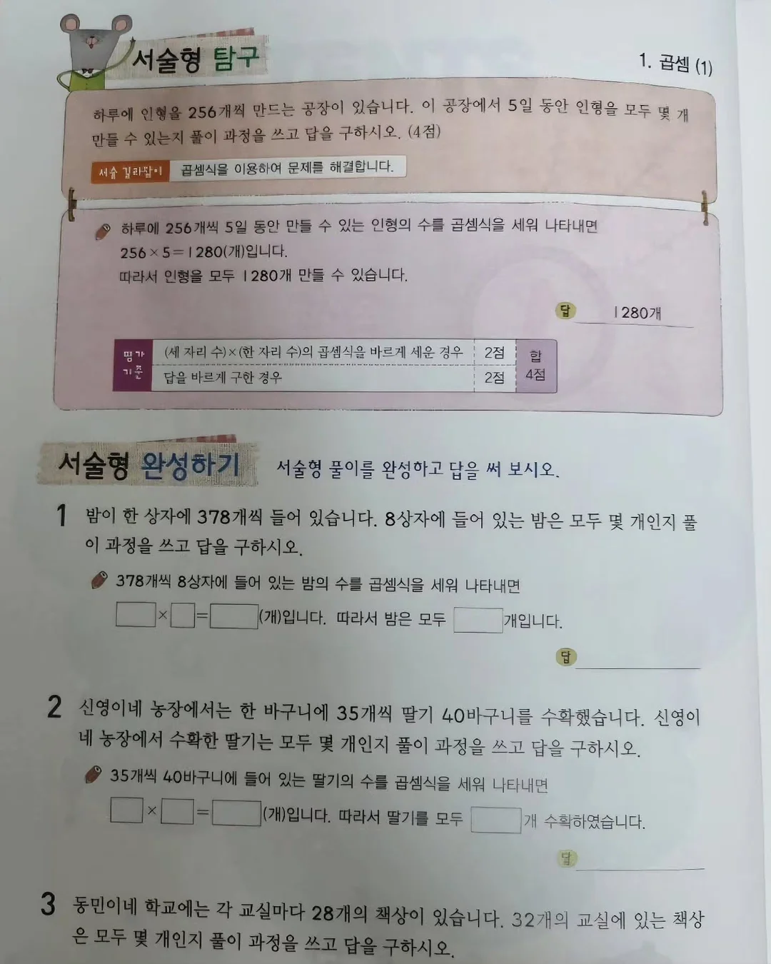 클렌징 16