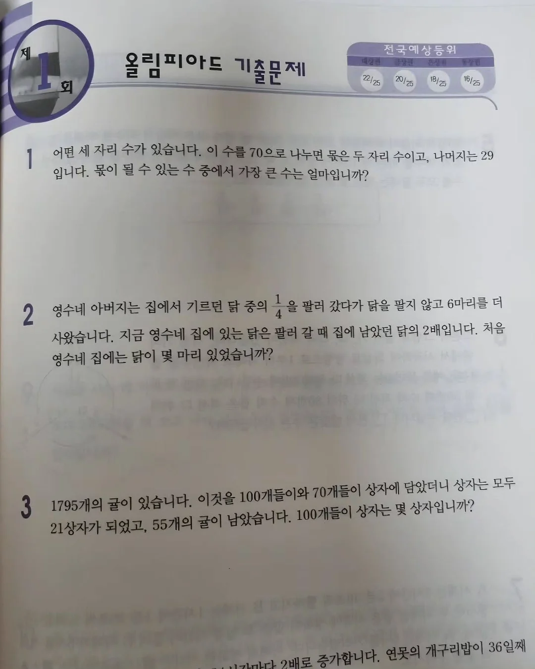 클렌징 17