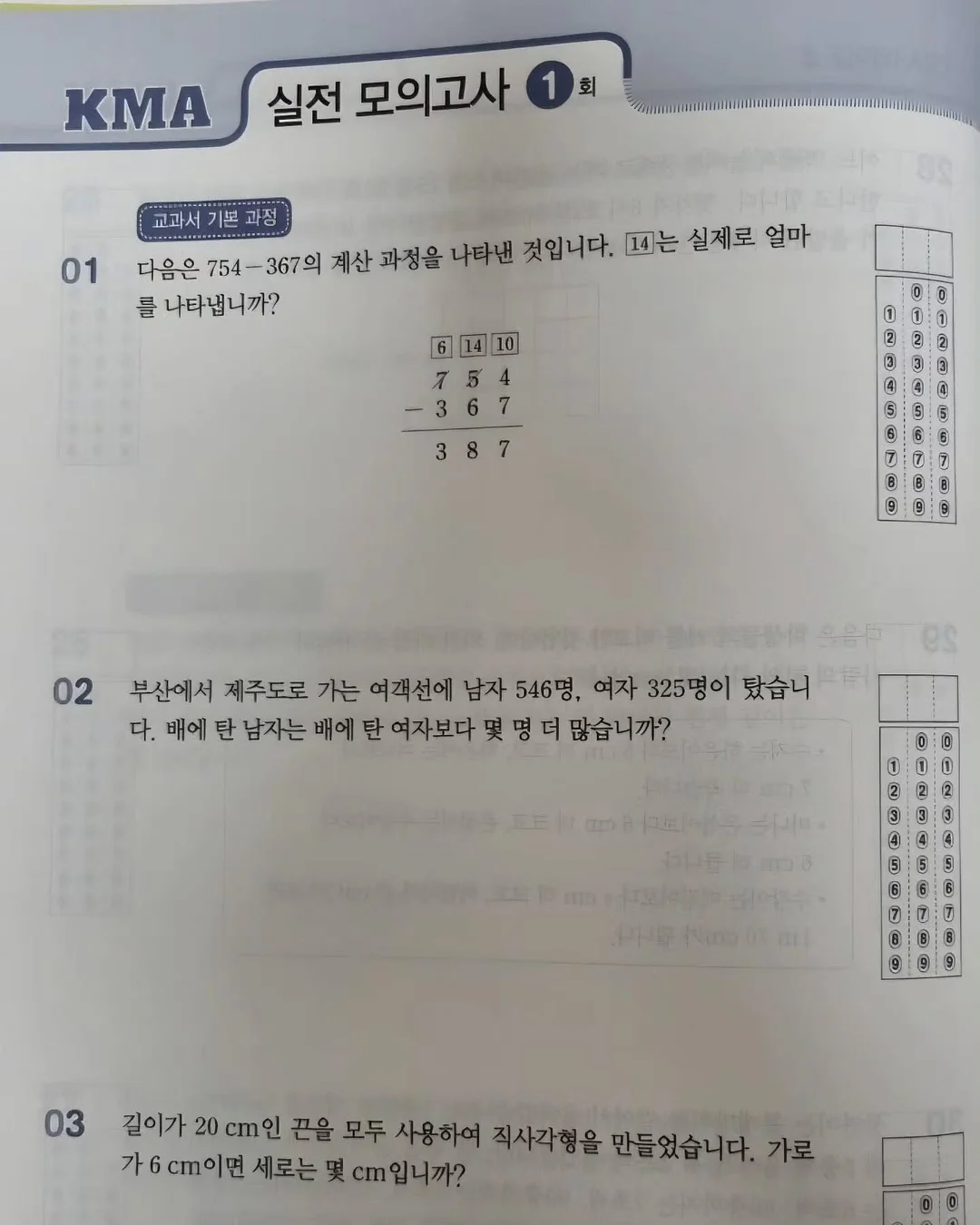 클렌징 18