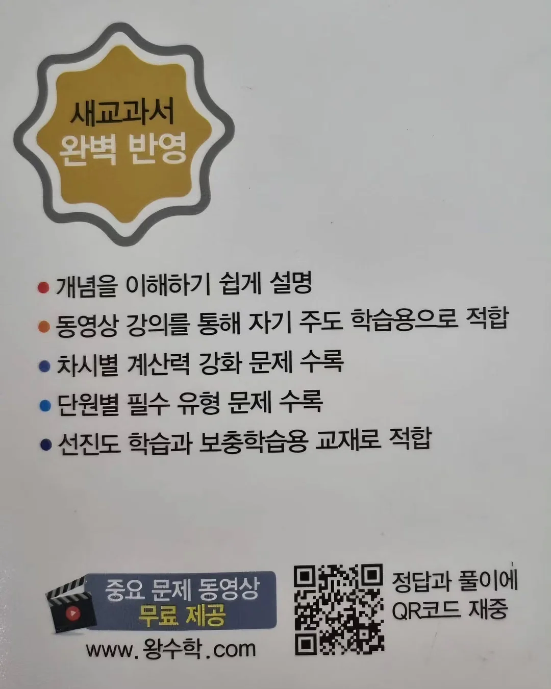 클렌징 5