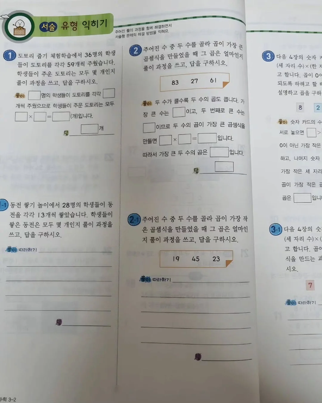 클렌징 8