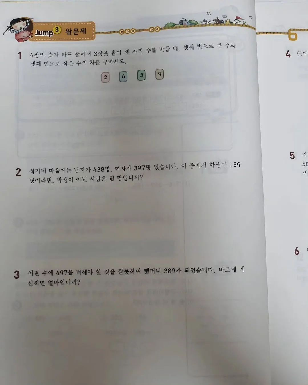 클렌징 9