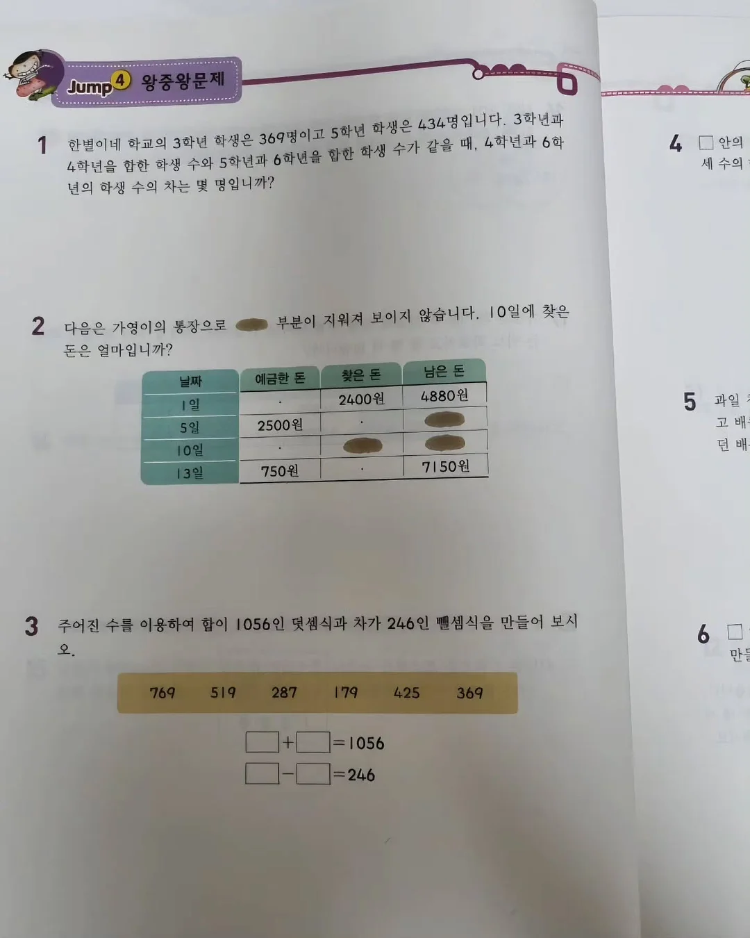 클렌징 10